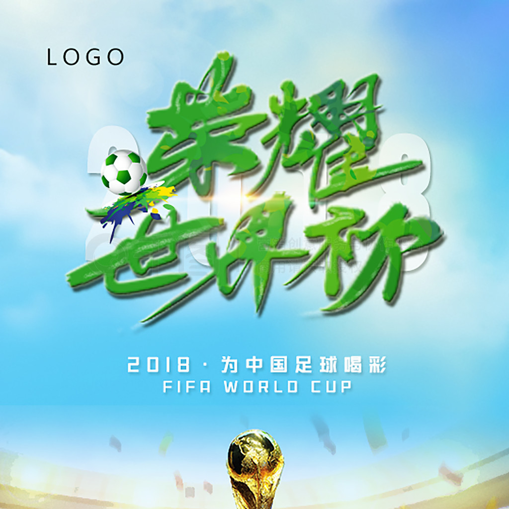 效力