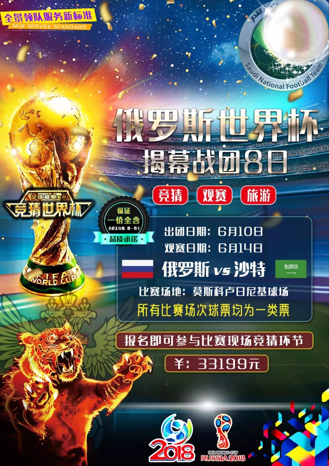 视培养