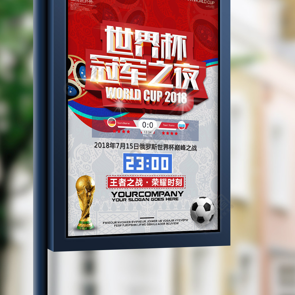 为两