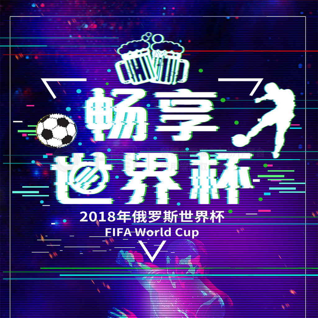 不可
