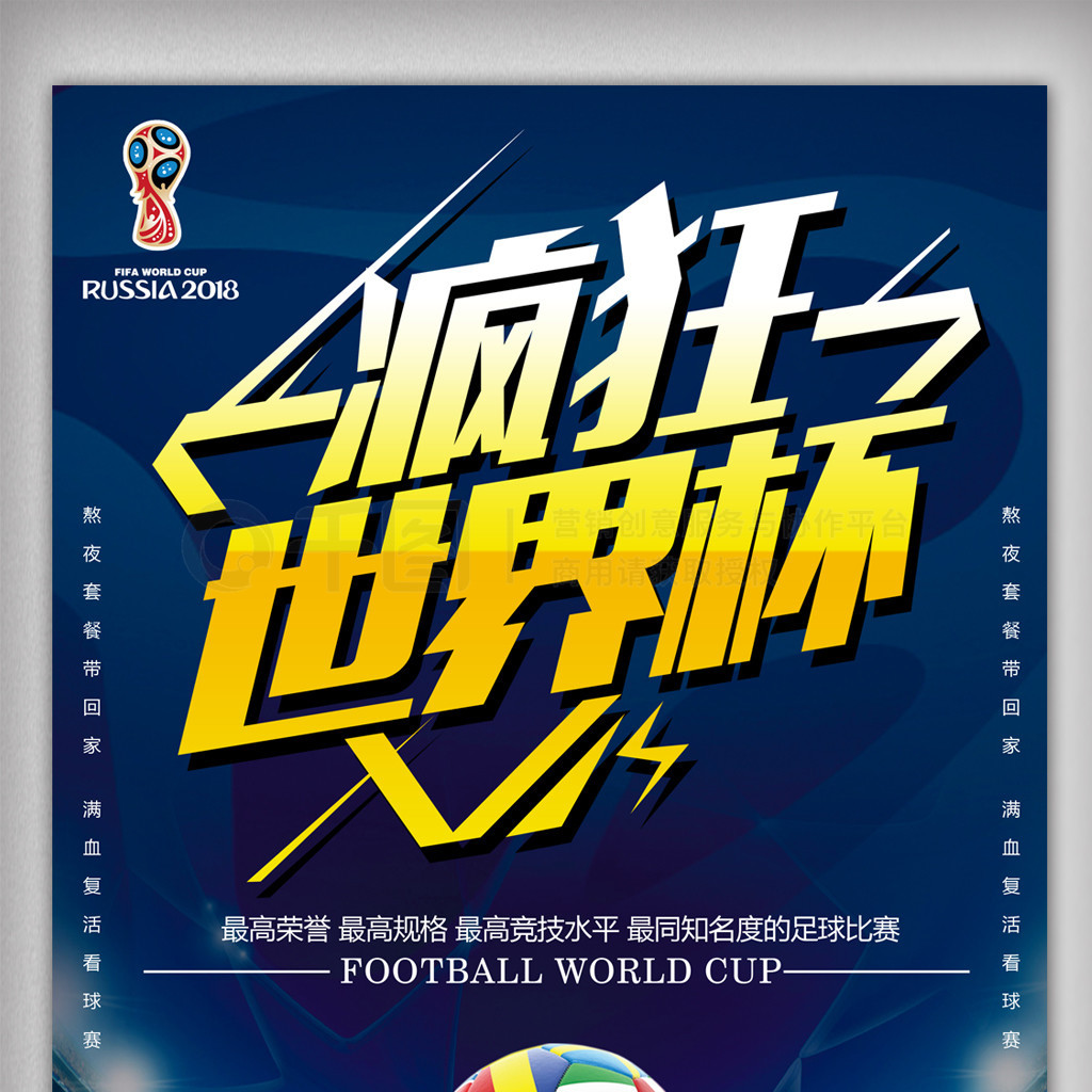 不必过分依
