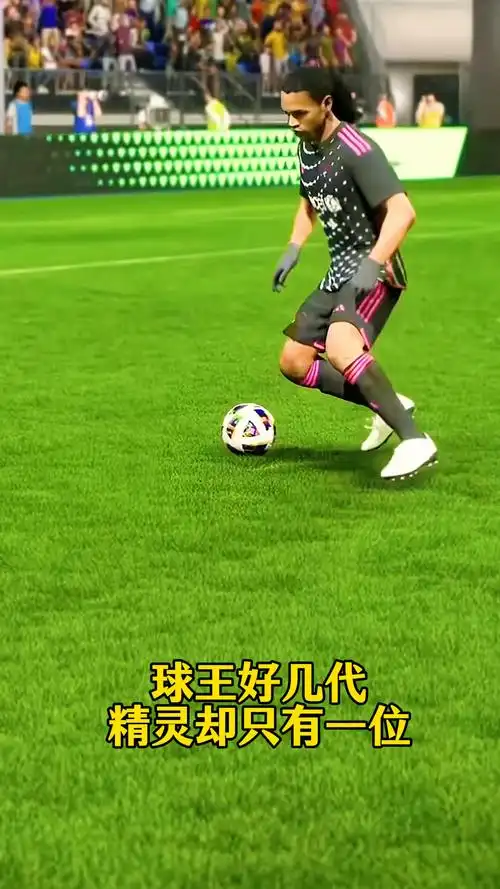 这位阿根廷